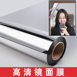 镜面膜窗户玻璃防晒隔热膜单向透视隐私防窥贴纸看外不看里反光膜