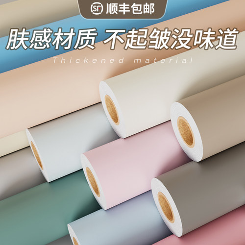 【奶油肤感】橱柜翻新改色贴纸