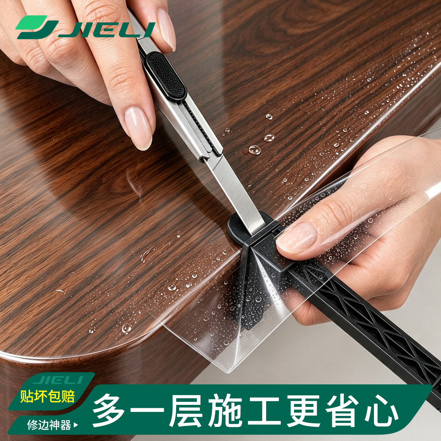 【高透不遮纹理】家具透明保护膜图片