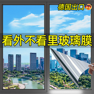 玻璃窗户防窥膜贴纸防走光单向透视透光不透明看外不看里隐私贴膜