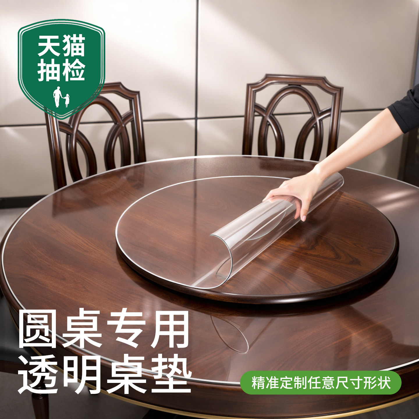 透明桌布软玻璃圆形桌垫pvc水晶板防油防水免洗防烫圆桌保护垫子,居家布艺,桌布,淘宝优惠券,粉丝福利购,淘宝优惠卷
