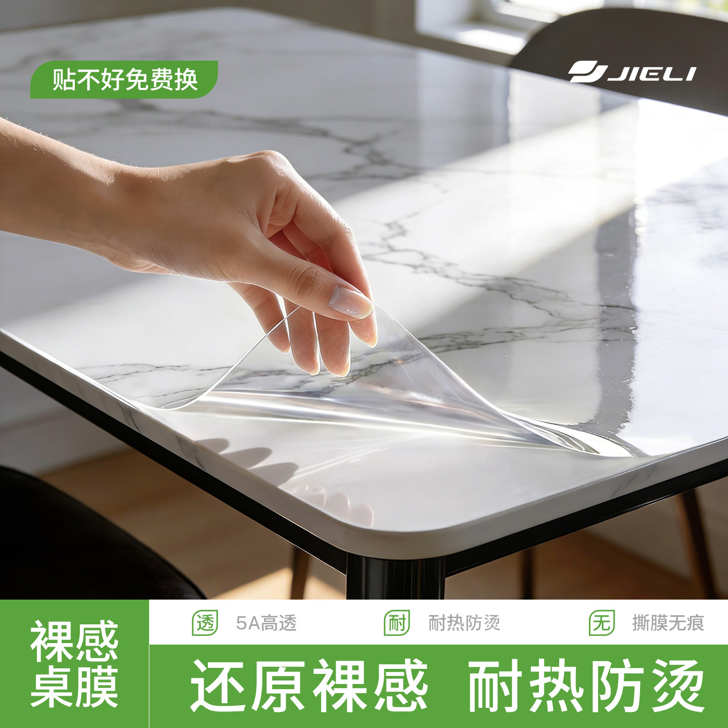 餐桌贴膜大理石岩板哑光桌面家具茶几石英石奢石耐高温透明保护膜,家居饰品,玻璃膜/贴,淘宝优惠券,粉丝福利购,淘宝优惠卷