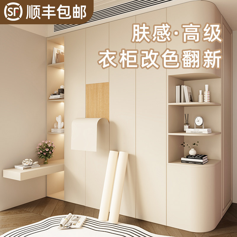 大衣柜换色帖纸内部背板美化墙纸玻璃推拉门外贴画加厚保护膜上门