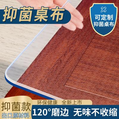 抑菌无味不收缩软玻璃桌布磨边