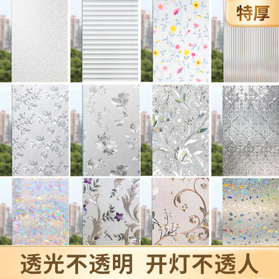 防走光透光不透明卫生间磨砂贴膜
