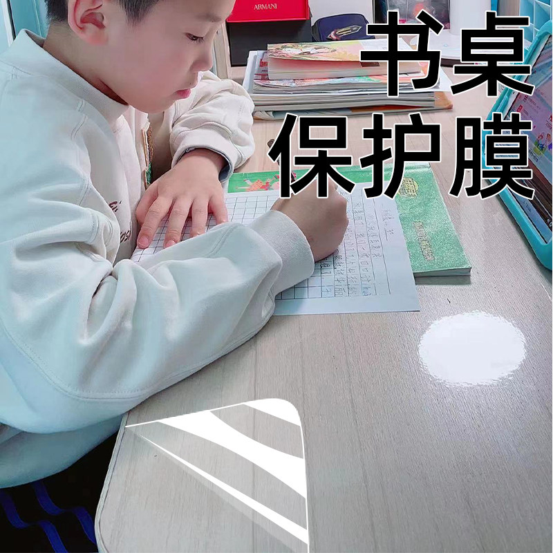 儿童写字书桌保护膜实木电脑书桌台面餐桌茶几家具贴膜透明贴纸,家居饰品,玻璃膜/贴,淘宝优惠券,粉丝福利购,淘宝优惠卷