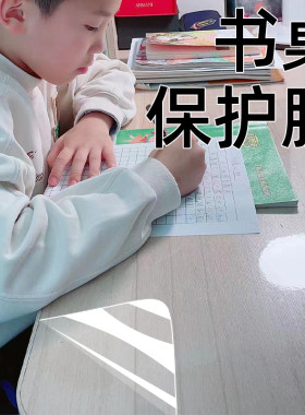 儿童书桌保护膜实木家具贴膜透明