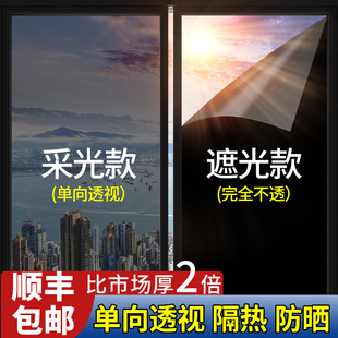 窗户防晒隔热膜家用门窗玻璃贴房间太亮遮阳庶光挡太阳窗膜 自粘式