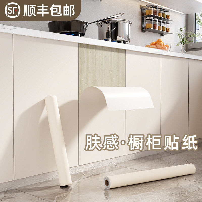 厨房橱柜翻新改颜色贴纸柜面改造