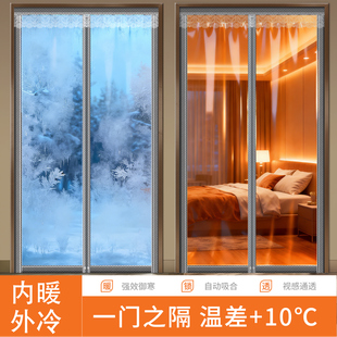 2025冬季挡风空调门帘磁吸免打孔窗帘密封保暖防寒透明防风隔断帘