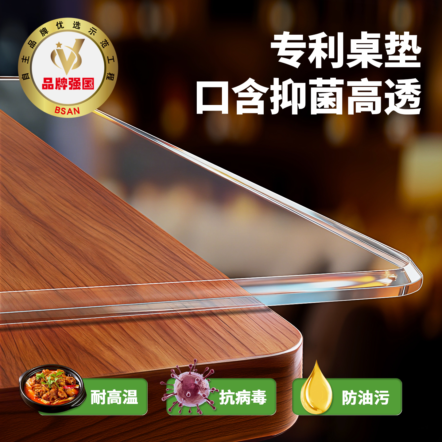 纯透明软玻璃pvc防水油桌布