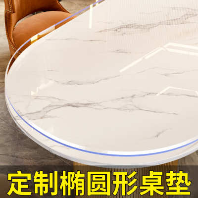 椭圆形专用餐桌垫！防水防油防烫