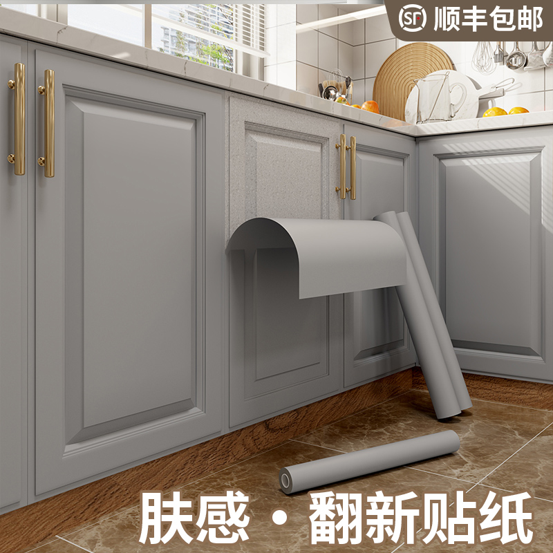 家具柜门翻新改色贴纸
