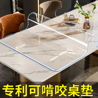 岩板保护垫餐桌垫子软玻璃桌布