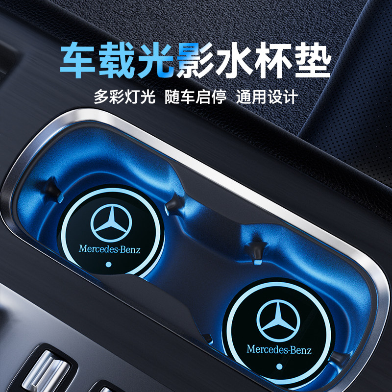 汽车发光水杯垫LED车载氛围灯USB七彩感应发光内饰防滑垫装饰改装