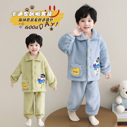2026男童珊瑚绒保暖家居服两件套