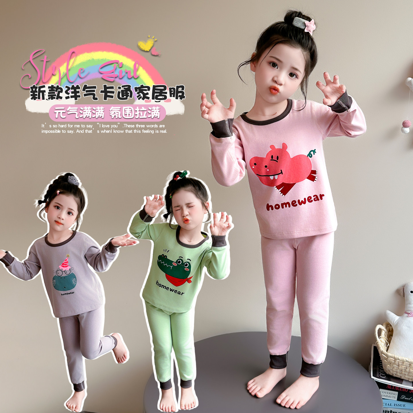纯棉吸汗透气家居服睡衣套装新款