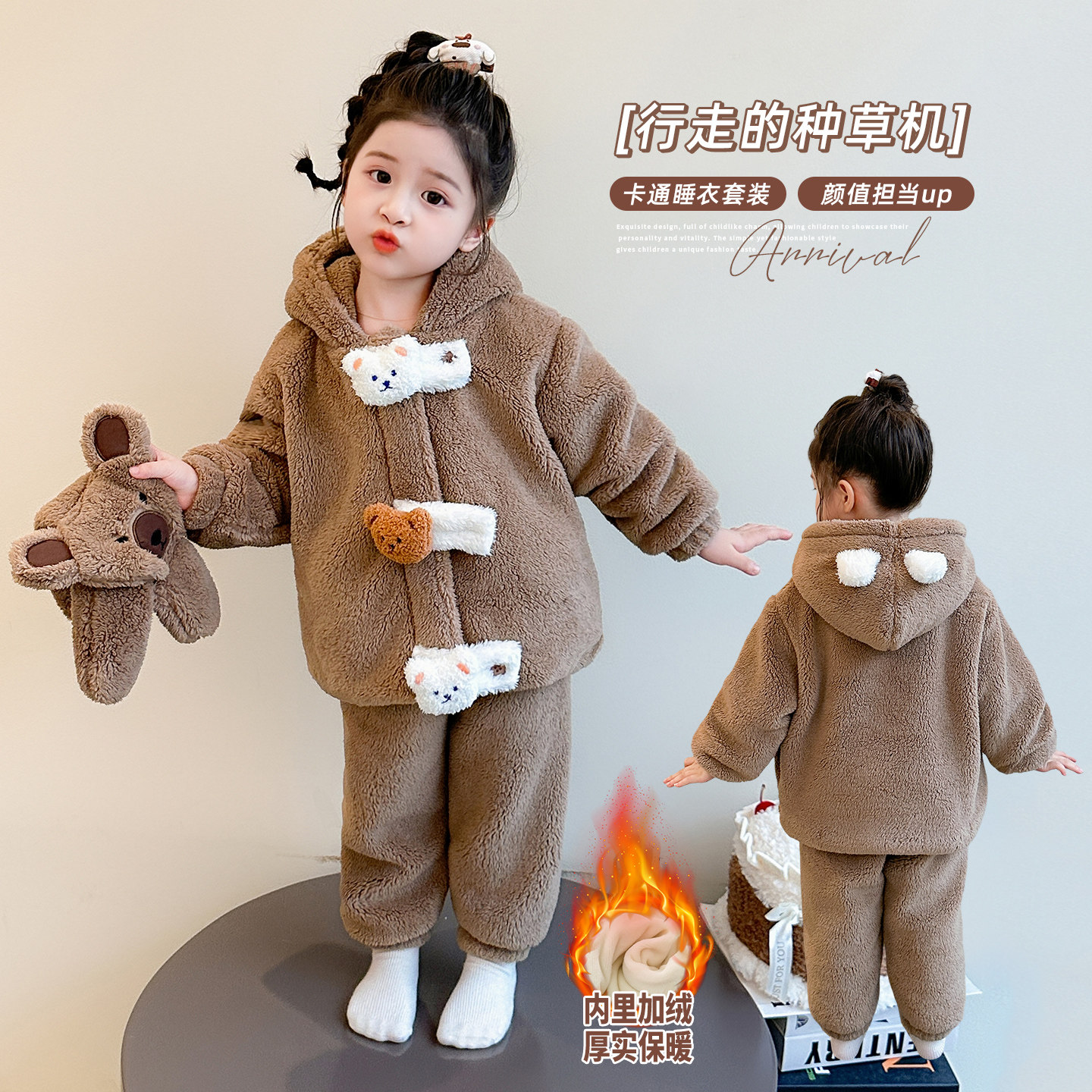 女童秋冬加绒加厚家居服两件套装