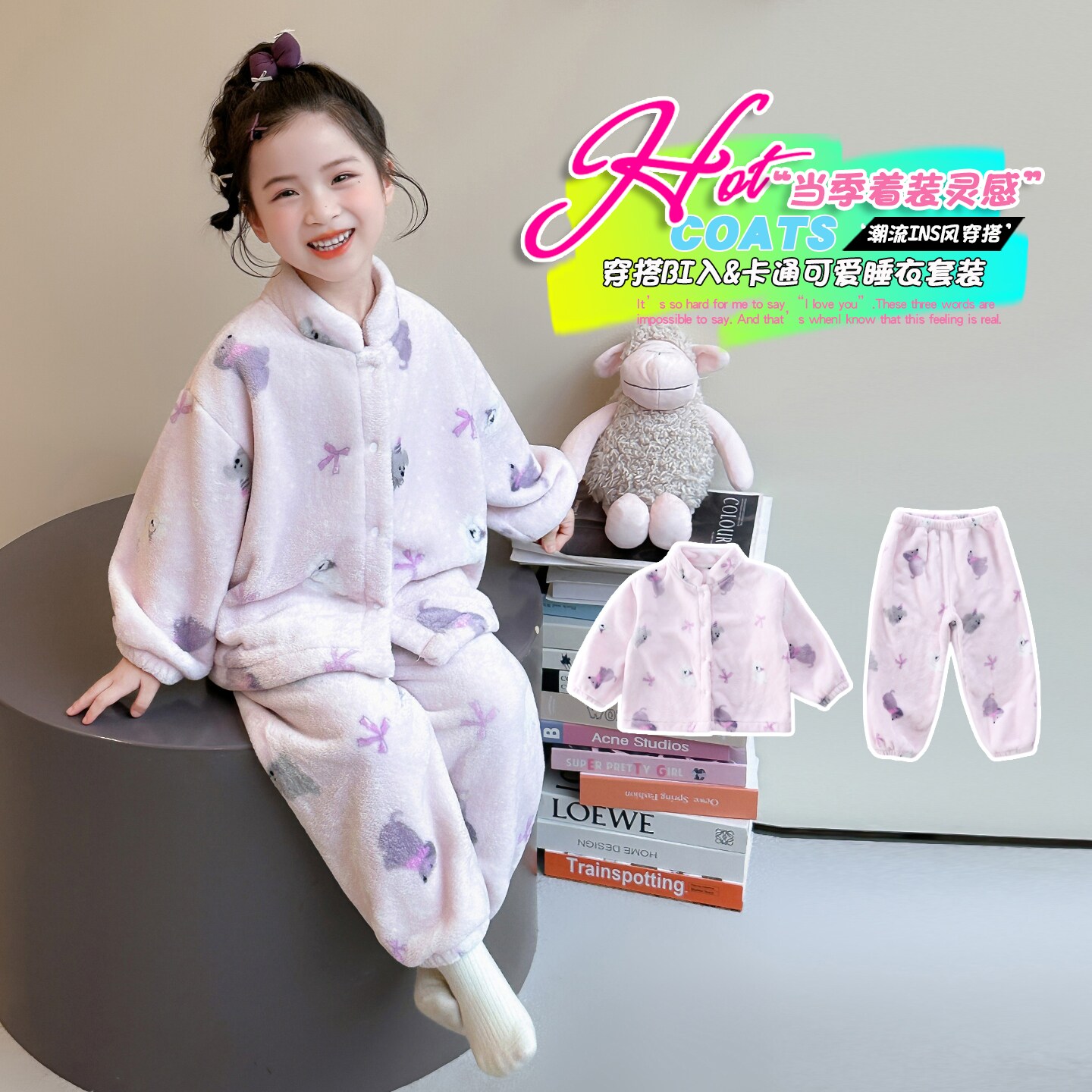 女童冬季珊瑚绒加厚保暖睡衣套装