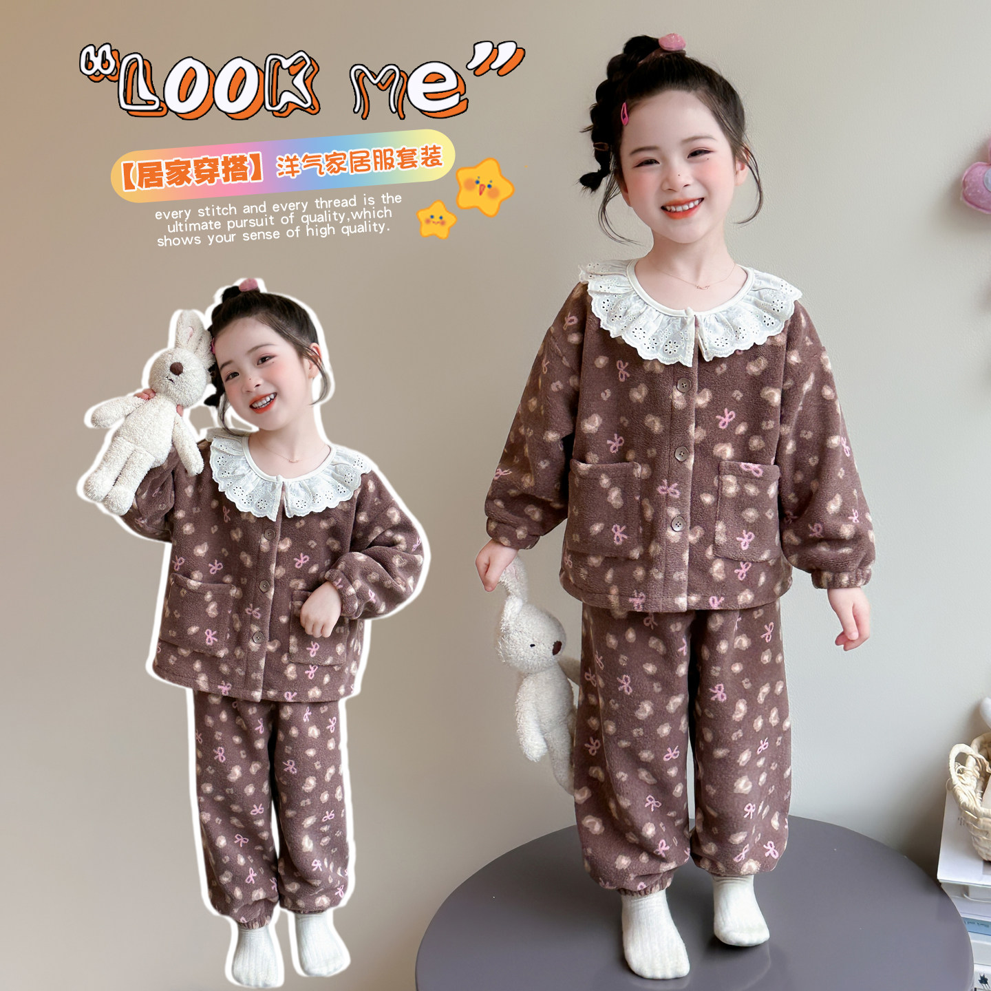 秋冬女童法兰绒加厚家居服两件套