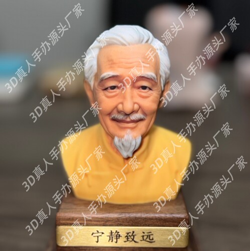 照片定制手办/半身头肩像/头雕像