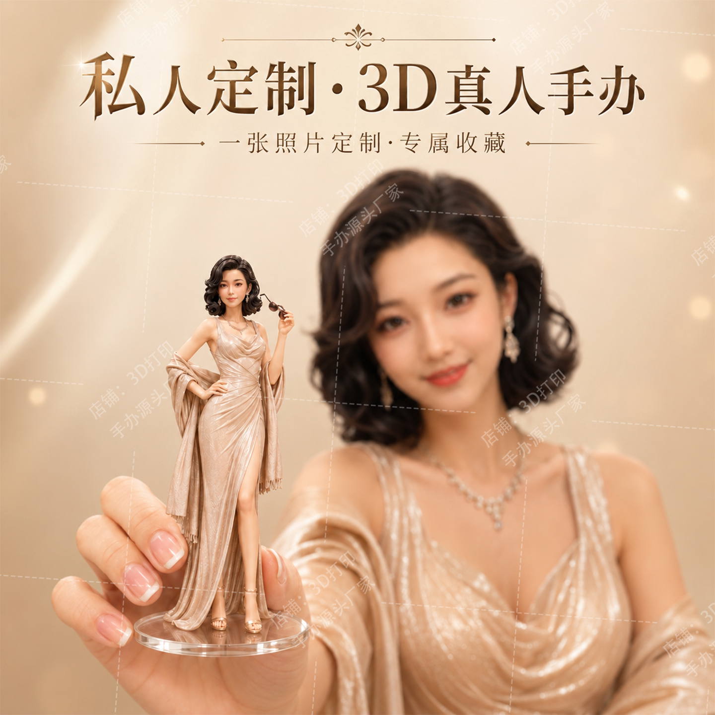 3d打印手办/人偶定制/全彩3d打印图片