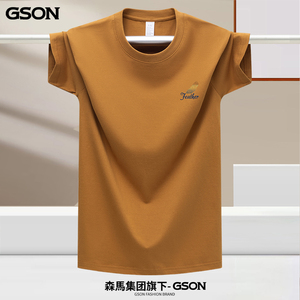 GSON纯棉短袖T恤2024新款圆领体恤男款春夏季印花t恤男女同款