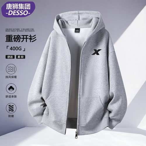 唐狮集团DESSO连帽开衫卫衣男