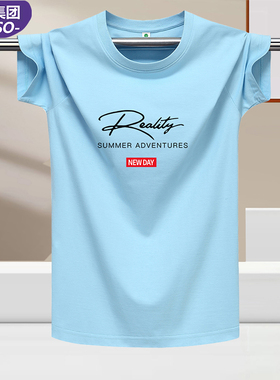 唐狮集团DESSO2025新款纯棉夏季短袖T恤青年国潮情侣圆领大码体恤