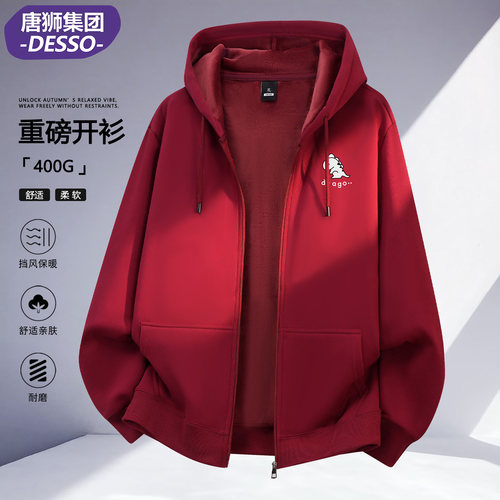 唐狮DESSO美式加绒连帽卫衣男