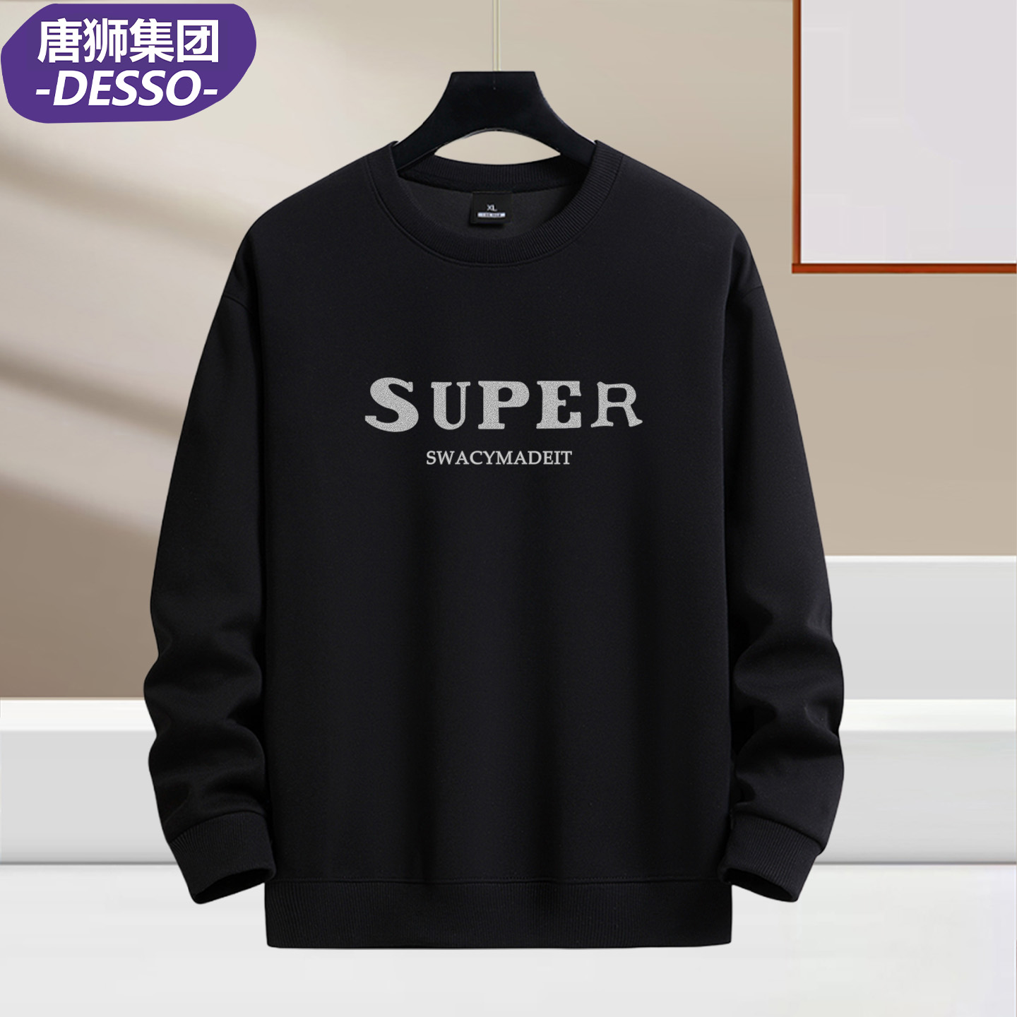 唐狮集团DESSO秋冬季男卫衣宽松加绒加厚套头圆领打底衫大码外套