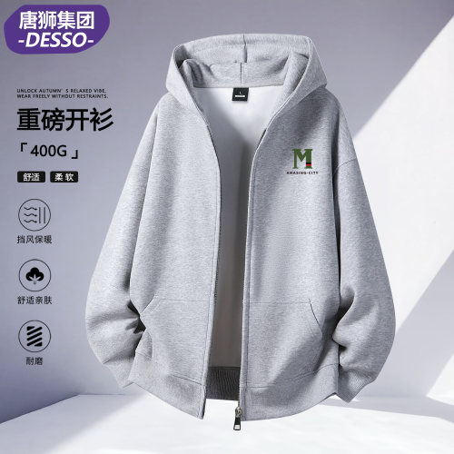 唐狮DESSO加绒加厚拉链卫衣