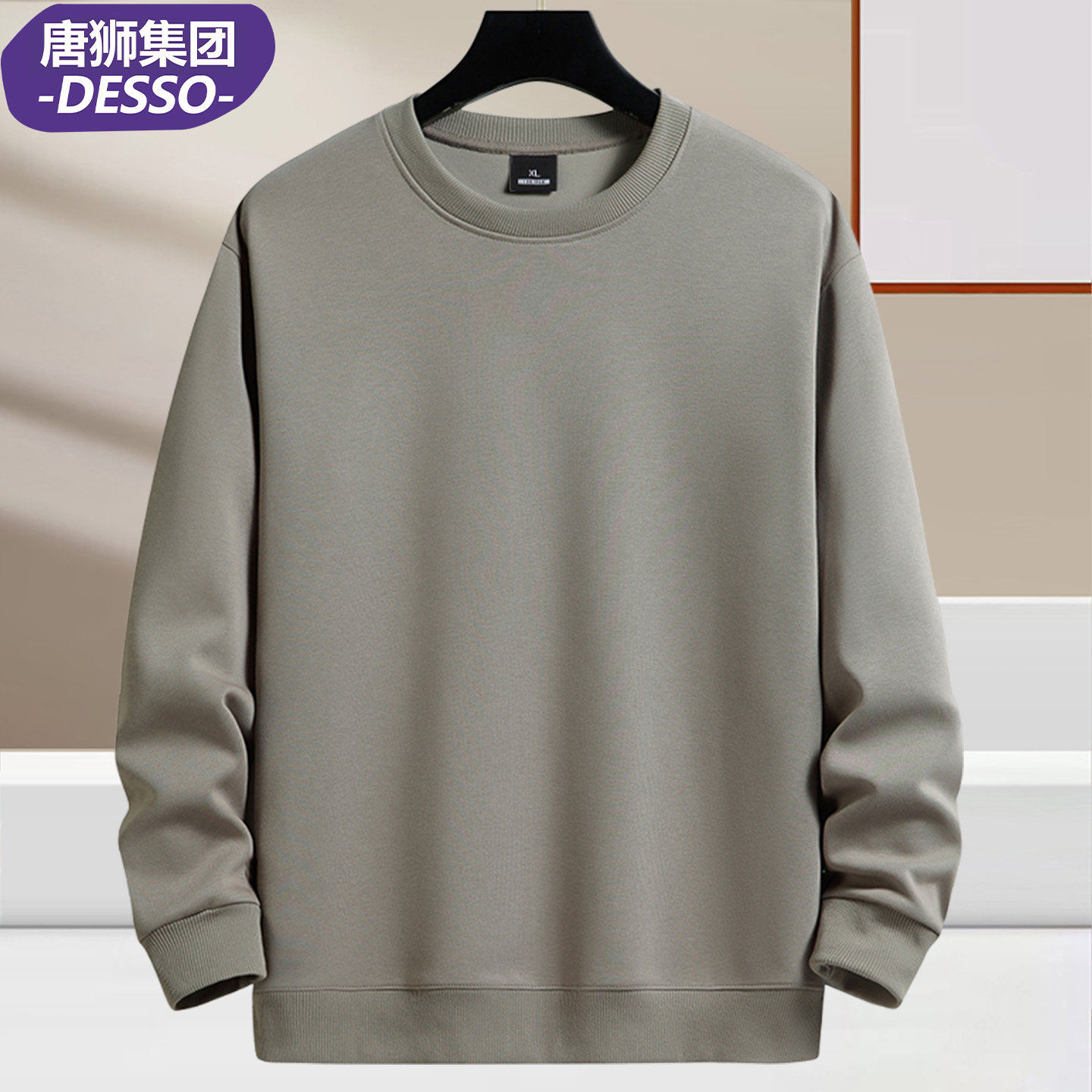 DESSO春秋新款男士卫衣