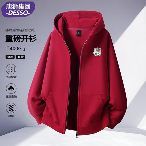 唐狮集团DESSO连帽秋冬拉链卫衣男宽松2026新款开衫休闲外套潮牌 - 封面