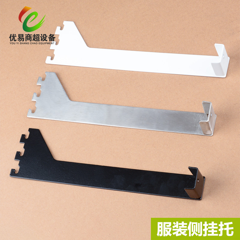 展柜货架配件不锈钢梯柱托臂