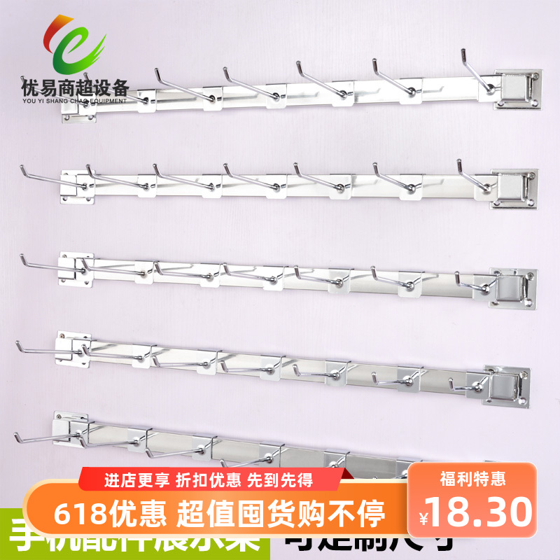 上墙小饰品商品店方管壁挂式展柜