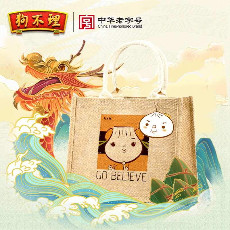 [Send handbag]Goubuli Dragon boat festival traditional Chinese rice-pudding 1000g Gift bag Jiaxing traditional Chinese rice-pudding Glutinous rice Red bean paste Fresh meatin the Agri rice/Dried foods/Condiment , Convenient fast food , Dumplings  category - from Buy2taobao.com to provide professional Taobao agent buy service