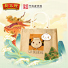 [Send handbag]Goubuli Dragon boat festival traditional Chinese rice-pudding 1000g Gift bag Jiaxing traditional Chinese rice-pudding Glutinous rice Red bean paste Fresh meat