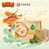 [Send bags]Goubuli Dragon boat festival traditional Chinese rice-pudding Gift bag 1kg Jiaxing traditional Chinese rice-pudding Yolk Fresh meat