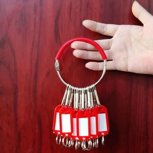 钥匙圈房东收纳钥匙盘环出租神器锁匙扣标记串管理包租婆分类圆盘