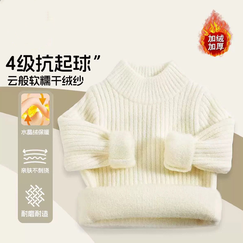 儿童一体绒加厚毛衣半高领打底衫