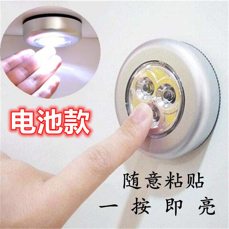 学生宿舍灯小夜灯学习夜用拍拍灯卧室床头灯寝室好物