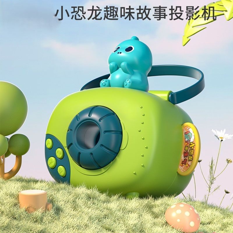 儿童早教机睡前讲故事有声讲故事趣味投影故事机亲子互动益智游戏