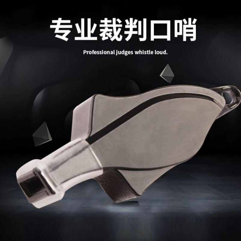 海豚音裁判口哨训练高音足球篮球比赛专业体育老师教练哨子