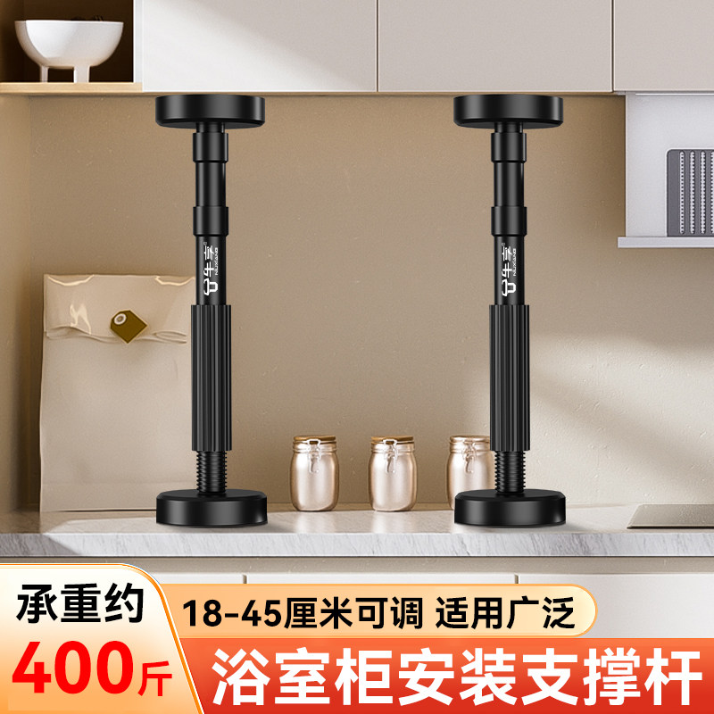 浴室柜吊柜安装支撑器升降支架调节石膏板柜厨万能辅助工具省力杆