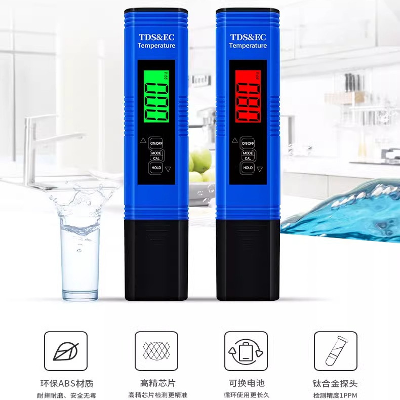 3键TDS笔水质检测笔温度三合一