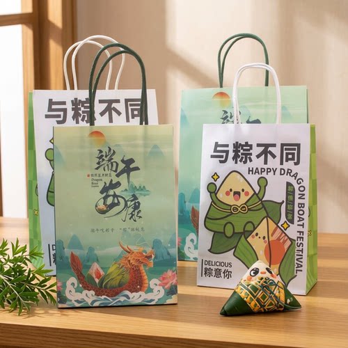 端午粽子礼品牛皮纸手提袋糖果袋