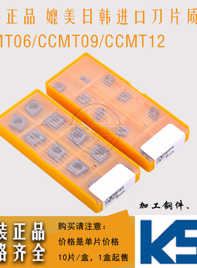 正品数控镗刀粒CCMT060204/CCMT060208 VP15TF内镗孔菱形刀片