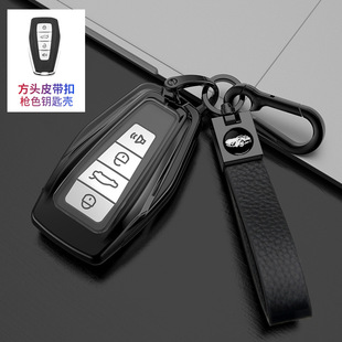 适用于功夫牛ex3钥匙包套睿蓝枫叶80v/60s/30x吉利几何apro c汽车