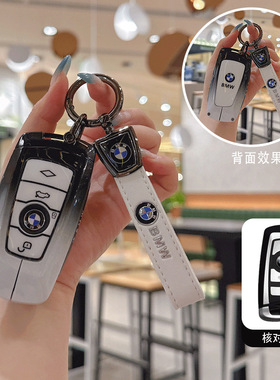 适用老款宝马5系钥匙套3系X1X3X5X6X7Z4M3男528/320/740车包扣壳